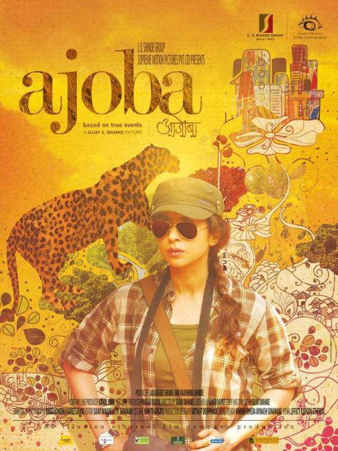 Ajoba-Marathi-Movie-Poster1